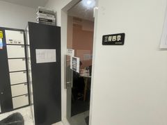 -纸上自习室(观音桥店)