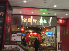 -BHG时尚百货(望京店)