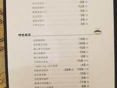 -安徽大厦中餐厅