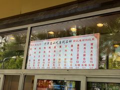 -石饮红星包子(中山路店)