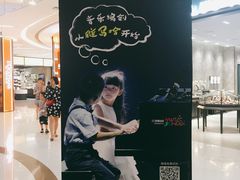 -凯德广场(金牛店)