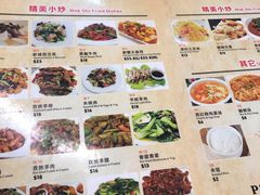 -兰州拉面(唐人街店)