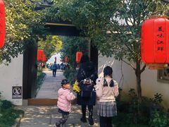 -湘湖大院(越王路店)