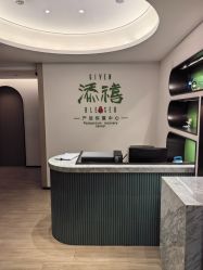 -添禧月子会所(高新店)