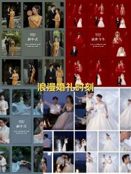 -摩玛婚纱摄影(杭州店)