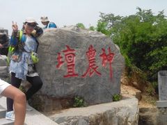 android_upload_pic-神农山景区
