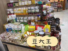 -利群商厦(台东店)