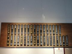 -桃园眷村(万象天地店)