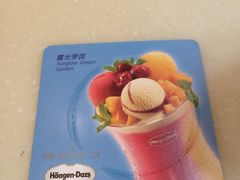 iphone_upload_pic-哈根达斯(青岛海信店)