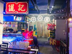 -十六蒲(桂林路店)