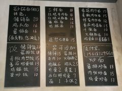菜单-小义乌砂锅拉面(海事共享区店)