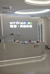 -悦家·美丽妈妈月子会所(龙奥店)