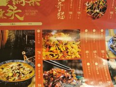 -拈一筷子·宜宾江湖菜(总店)