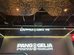 -胖哥俩肉蟹煲(福州仓山爱琴海店)