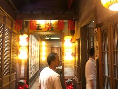 门面-王庄阿咪海鲜大排档(上下杭店)