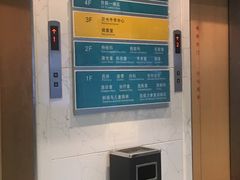-苏州大学理想眼科医院