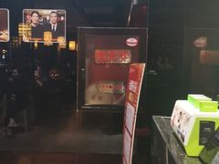 -捞神煲汤火锅(湖滨商业街店)