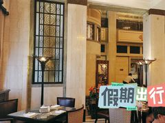 -上海和平饭店茉·莉酒廊 Jasmine Lounge