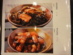 菜单-天和晟新京菜.水煮鱼.湘土菜(国展店)