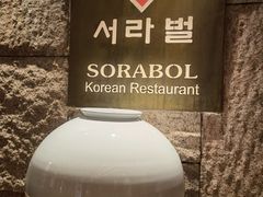 -萨拉伯尔(燕莎友谊商城店)