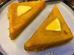 法兰西多士-尖沙咀茶餐厅(永泰店)