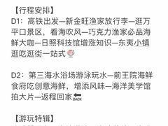 -巧克力渔家.小船海鲜胶东菜(万平口店)