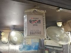 -百年尹氏汤包(湖南路狮子桥店)