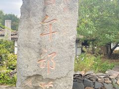 -图们国门景区