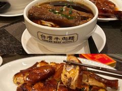 -中国厨房/台湾牛肉面
