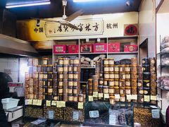 -方林富炒货店(西溪路78号本人店)