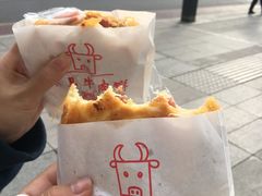 -运栋天马牛肉饼(林科大店)