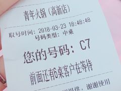 -周幺妹重庆老火锅(银泰城总店)