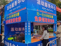 -深圳市罗湖体育馆
