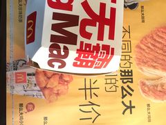 -麦当劳(乳山路店)