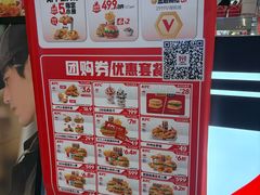 -肯德基(夏湾店)