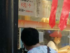 -赵天禄(葑门横街店)