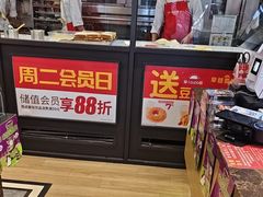 -味多美蛋糕(安定门店)
