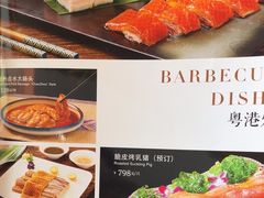 -南宁荔园维景国际酒店·荔园中餐厅
