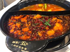 -钢管厂五区小郡肝火锅串串 Chuan Chuan hot pot