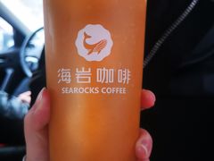 -海岩咖啡(南中环国金店)