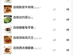 -万龙洲海鲜(南新仓店)