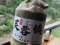 -芙蓉镇景区
