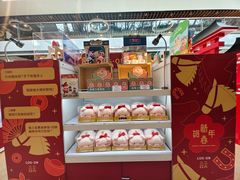 -新城市广场