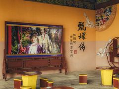 -横店影视城明清宫苑园区