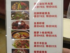 菜单-渔王川菜馆(镇邦路店)