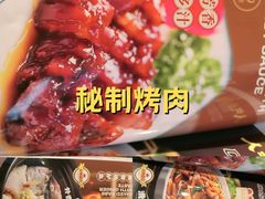 -荔粥记潮汕砂锅粥(新北万达店)