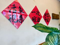 -渝乡人家川菜馆(南京路店)