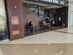 -汉堡王(保定万博广场店)