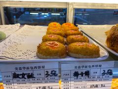 -美嘉华面包西饼店(红胜坊店)