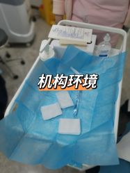 -哈尔滨瑞丽医疗美容医院